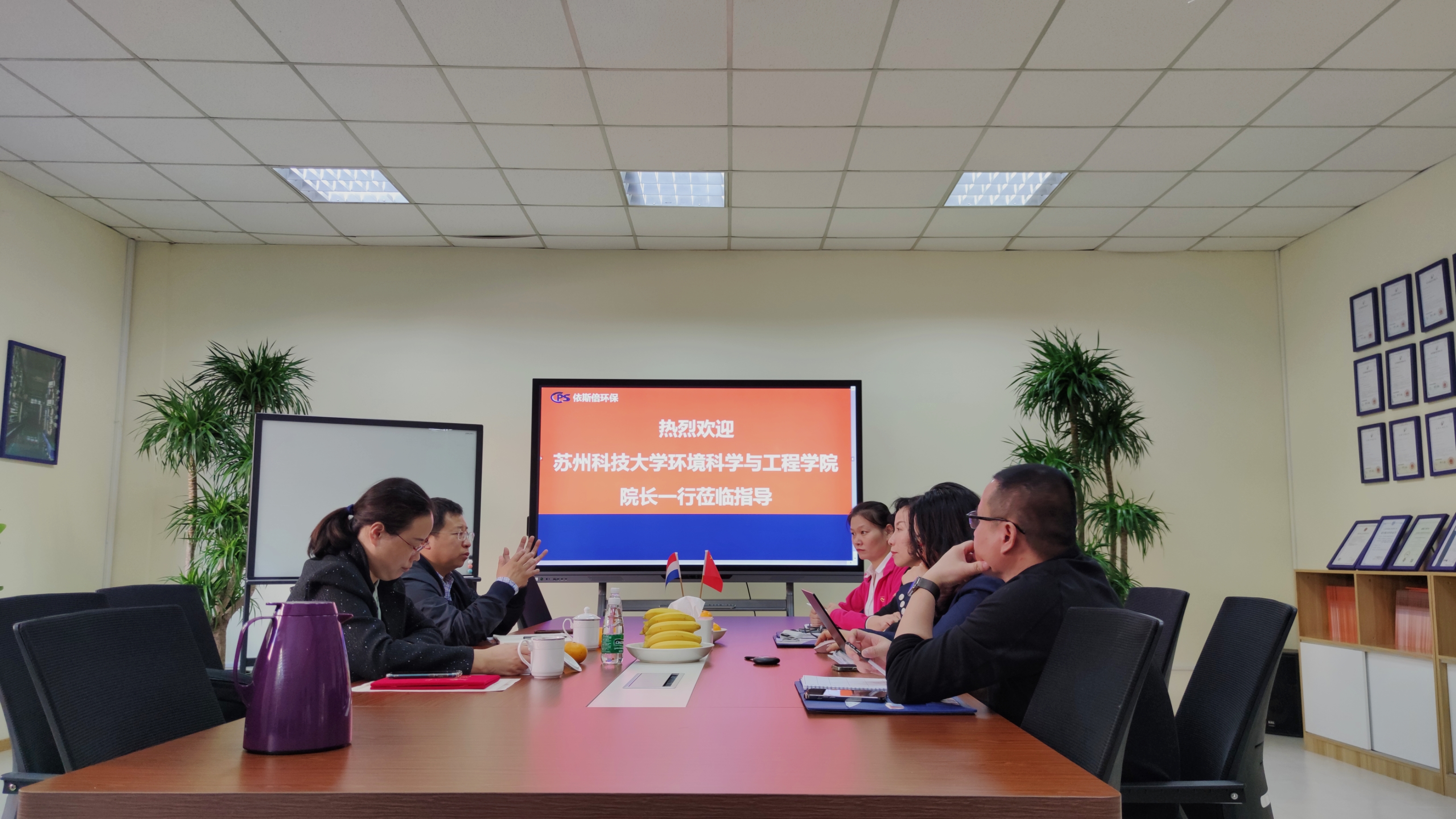 依斯倍簽約蘇州科技大學環(huán)境科學與工程學院共建大學生就業(yè)創(chuàng)業(yè)基地