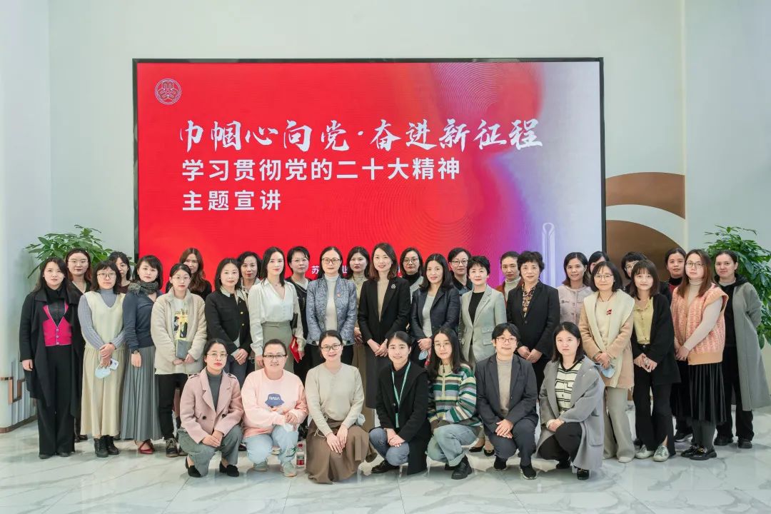 依斯倍參與學(xué)習(xí)貫徹黨的二十大精神主題宣講活動