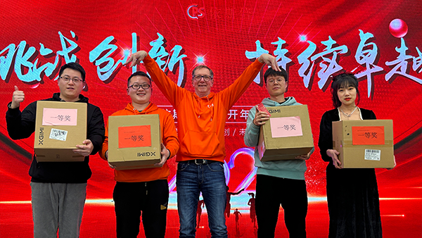 【挑戰(zhàn)創(chuàng)新、持續(xù)卓越】2023依斯倍環(huán)保開年盛典