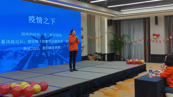 【挑戰(zhàn)創(chuàng)新、持續(xù)卓越】2023依斯倍環(huán)保開年盛典