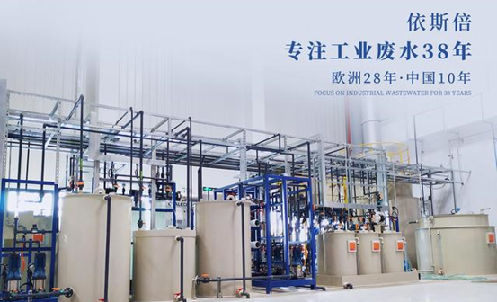 工業(yè)產生的電解錳生產廢水該怎么處理