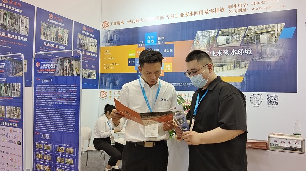 依斯倍亮相Medtec China 2023暨第十七屆國際醫(yī)療器械設(shè)計(jì)與制造技術(shù)展覽，展示醫(yī)療行業(yè)工業(yè)廢水處理創(chuàng)新技術(shù)