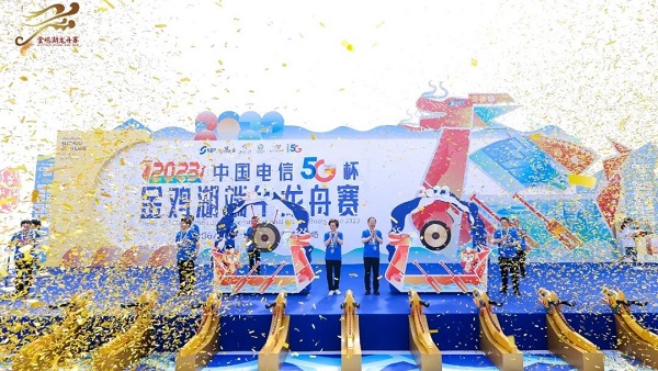 2023金雞湖端午龍舟賽圓滿落幕，依斯倍環(huán)保精彩亮相