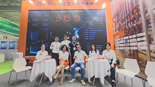 依斯倍環(huán)保2023第二屆成渝地區(qū)裝備制造業(yè)博覽會！