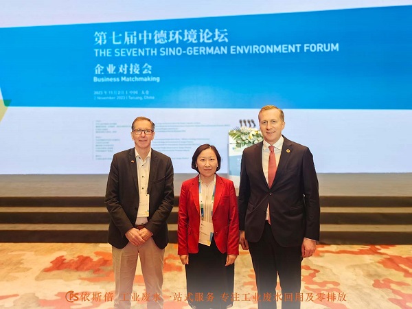 德國海外商會(huì)聯(lián)盟·大中華區(qū)VP，Jonathan Schoo先生和依斯倍環(huán)保總經(jīng)理Jos先生會(huì)面合影