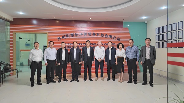 米脂縣領(lǐng)導(dǎo)一行走進依斯倍，深入探討廢水零排放