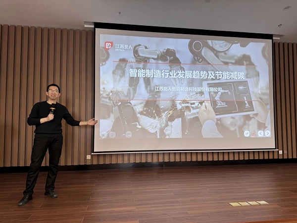 依斯倍走進江蘇北人，共同探討制造業(yè)轉型升級