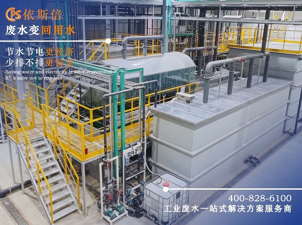 嚴寒冬日污水處理的關鍵要點