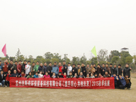 依斯倍2015樂(lè)活島拓展