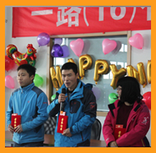 2017依斯倍年會(huì)