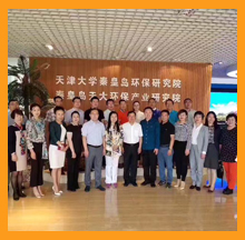 各地環(huán)保企業(yè)負責人在秦皇島考察調(diào)研