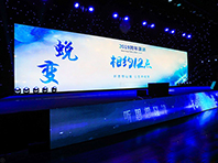2019跨年演講相約12點現場
