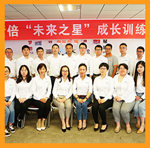 第一屆依斯倍環(huán)保未來之星成長(zhǎng)訓(xùn)練營(yíng)
