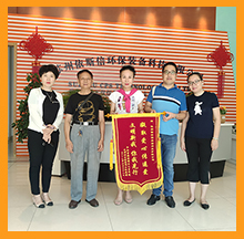 2019愛心公益捐贈(zèng)
