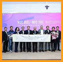 2019金雞湖創(chuàng)業(yè)導師計劃結(jié)業(yè)典禮