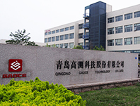 依斯倍污水處理設(shè)備工程案例客戶青島高測參評(píng)2019卓越光伏設(shè)備商