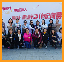常英董事長參與蘇州工業(yè)園區(qū)婦工委公益活動(dòng)