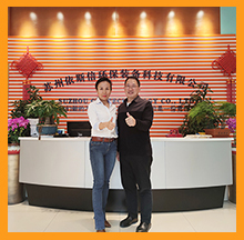 單仁資訊集團(tuán)董事長單仁蒞臨依斯倍環(huán)保參觀指導(dǎo)