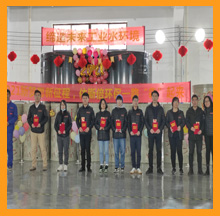 2021新夢(mèng)想新征程，依斯倍一路“犇”起來(lái)