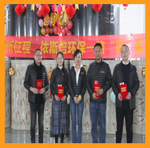 2021新夢(mèng)想新征程，依斯倍一路“犇”起來(lái)