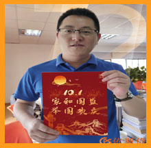 盛世華誕，依斯倍慶祝祖國母親成立72周年