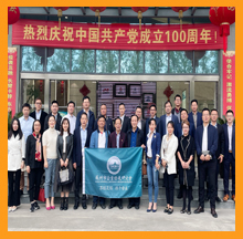 依斯倍董事長及其他優(yōu)秀企業(yè)家一同走進亨通集團、博眾精工及綠控傳動三家標桿企業(yè)參訪