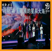 依斯倍董事長(zhǎng)和苗圃企業(yè)家們一同詩(shī)朗誦《苗圃的星辰大?！? /></a></dt>
                                <dd>
                                    <a title=
