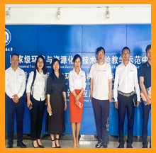 依斯倍一行參觀了重慶工商大學(xué)國家級環(huán)境與資源化學(xué)技術(shù)實驗教學(xué)示范中心