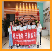 帶城小學(xué)少先隊(duì)員們走進(jìn)依斯倍，開(kāi)展校外實(shí)踐學(xué)習(xí)活動(dòng)