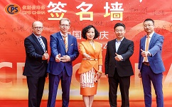 重慶依斯倍環(huán)?？萍加邢薰鹃_業(yè)領導合照