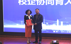 依斯倍攜手重慶工商大學(xué)開啟依斯倍班，捐贈(zèng)儀式