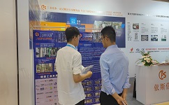 依斯倍亮相Medtec China 2023暨第十七屆國際醫(yī)療器械設(shè)計與制造技術(shù)展覽，解決客戶工業(yè)廢水難題
