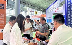 蘇州依斯倍環(huán)保裝備科技有限公司作為此次參展商受邀參加2023第二屆成渝地區(qū)裝備制造業(yè)博覽會，展示先進的工業(yè)廢水回用及零排放處理技術(shù)和解決方案。