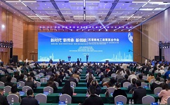 依斯倍環(huán)保出席“新時(shí)代、新傳承、新領(lǐng)航”蘇港兩地工商菁英合作會(huì)