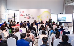 依斯倍環(huán)保出席“誠(chéng)心向黨 與信同行”進(jìn)企業(yè)City Run活動(dòng)