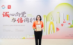 依斯倍環(huán)保榮獲“蘇州工業(yè)園區(qū)誠(chéng)信領(lǐng)跑企業(yè)”稱號(hào)
