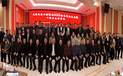 依斯倍環(huán)保出席無錫表面工程協(xié)會(huì)會(huì)員代表大會(huì)暨十屆五次理事會(huì)